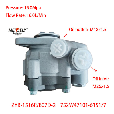 Stock Sinotruk Truck Parts HOWO Bagian Mesin Pengemudi Pump Vane