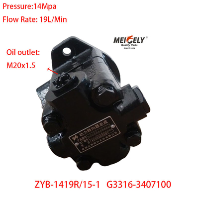 Stok Mesin Baru Yuchai OE G3316-3407100 Pompa Sterilisasi