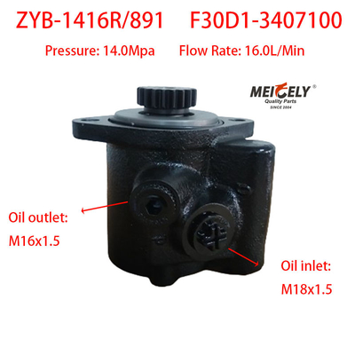 Pompa Vane Baru Yuchai 4F OE F30D1-3407100 Pompa Kemudi