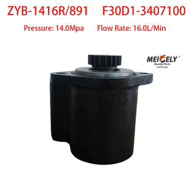 Pompa Vane Baru Yuchai 4F OE F30D1-3407100 Pompa Kemudi