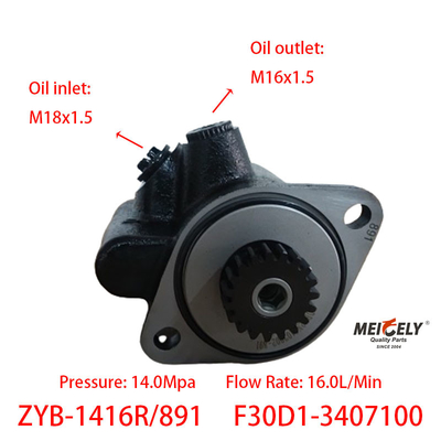 Pompa Vane Baru Yuchai 4F OE F30D1-3407100 Pompa Kemudi