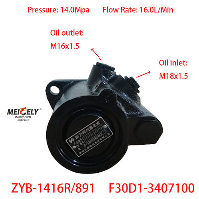 Pompa Vane Baru Yuchai 4F OE F30D1-3407100 Pompa Kemudi