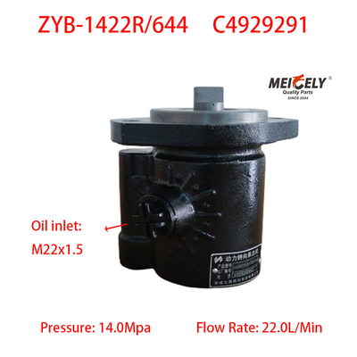 Stock Dongfeng Tianjin Cummins C4929291 Pump Vane Power Steering