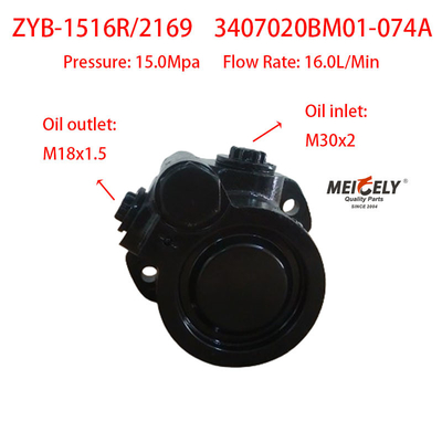 SHACMAN F3000 New Weichai Engine 3407020BM01-074A Pump kemudi