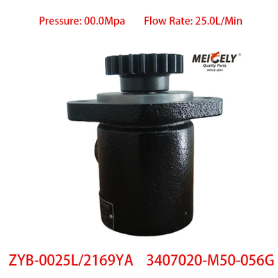 Pompa kemudi OE 3407020-M50-056G Jiefang