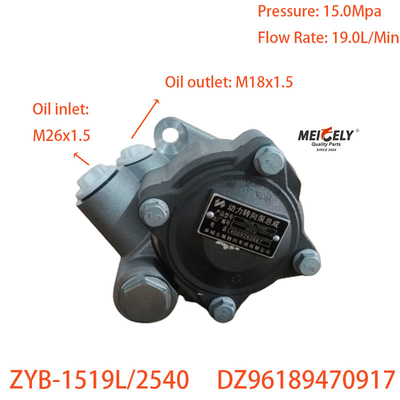 Stok Baru DZ96189470917 Pengemudi Pompa Vane Pompa Untuk Weichai WP7