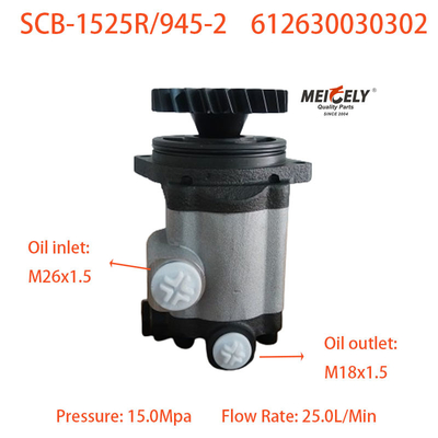 Jual panas Pump kemudi 612630030302 Cocok untuk Qingdao FAW Shaanxi Beiben