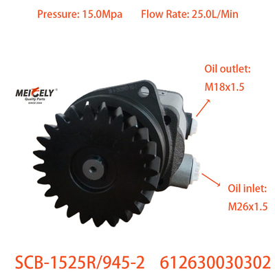 Jual panas Pump kemudi 612630030302 Cocok untuk Qingdao FAW Shaanxi Beiben