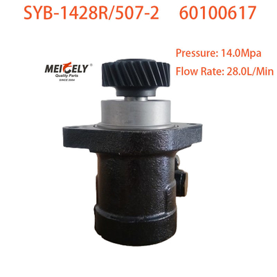 Pompa Sterilisasi Tenaga Asli OE 60100617 Untuk Industri Berat Sany