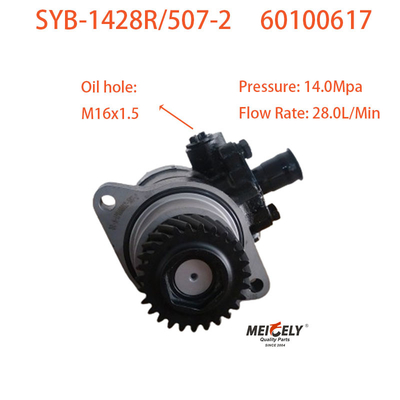 Pompa Sterilisasi Tenaga Asli OE 60100617 Untuk Industri Berat Sany