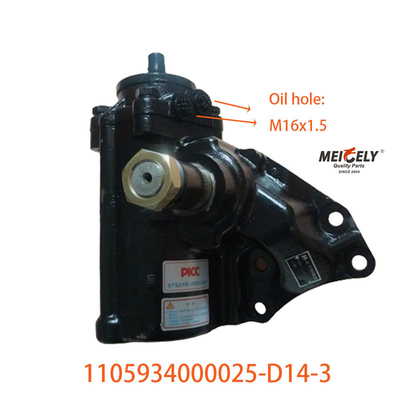 Bagian Otomotif 1105934000025-D14-3 Untuk Foton Auzu Power Steering Assembly