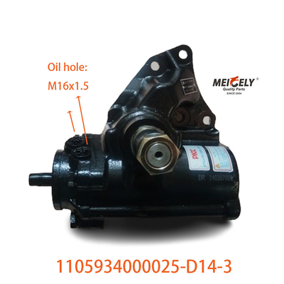 Bagian Otomotif 1105934000025-D14-3 Untuk Foton Auzu Power Steering Assembly