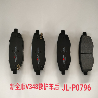 Harga Diskon 6C11-2M008-AC Untuk Transit Baru V348 Ambulans Brake Pad