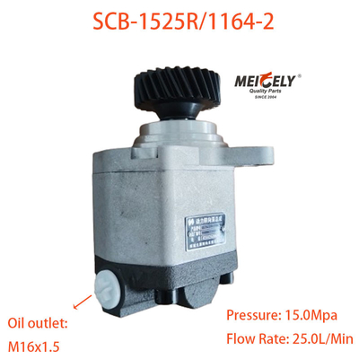 SCB-1525R/1164-2 Shacman Truck Steering Booster Pump