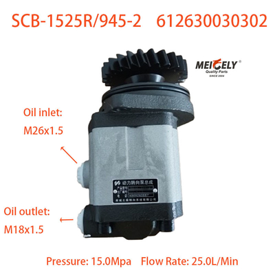 Jual panas Pump kemudi 612630030302 Cocok untuk Qingdao FAW Shaanxi Beiben